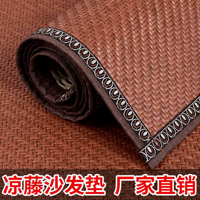 Летний коврик из ротанга, подушка для дивана, нескользящая летняя подушка для гостиной, китайский стиль, тканевый коврик для дивана из цельного дерева, универсальная подушка для всех сезонов