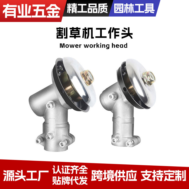 Cross-Border Direct Sales 26289 Single-Ear Weeding Machine, Double-Ear Grass Trimmer, Brush Cutter Work Head, Universal Grass Trimmer Gear Cross-Border Direct Sales 26289 Single-Ear Weeding Machine, Double-Ear Grass Trimmer, Brush Cutter Work Head, Universal Grass Trimmer Gear
