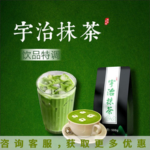 宇治抹茶粉冲饮日本式商用咖啡奶茶店饮品原料包装春和500g