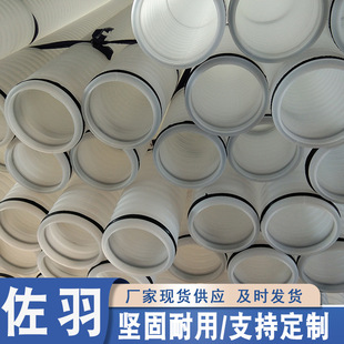 pe White small corrugated pipe 110 weak current communication threading corrugated pipe hdpe communication corrugated pipe