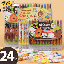 ������ 12ɫ24ɫ��ͯ���ʿ�ˮϴ����������ת�����׶��ʱ��ͻ���