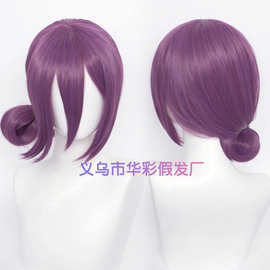 【华彩】电锯人  蕾塞   整扎发款   三色可选  cosplay假发