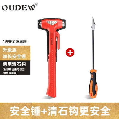 to Break Glass Car Multifunctional Qəza çəkici - upgraded-version-safety-hammer-red-clear-stone-hook