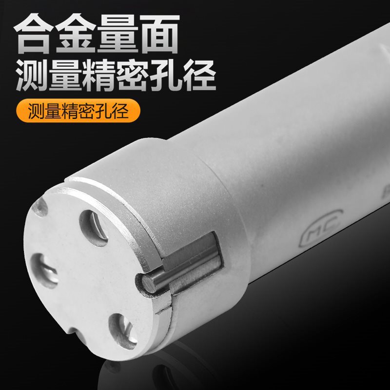 桂林桂量三爪内径千分尺三点内孔内测高精度测量三点式内径尺套装
