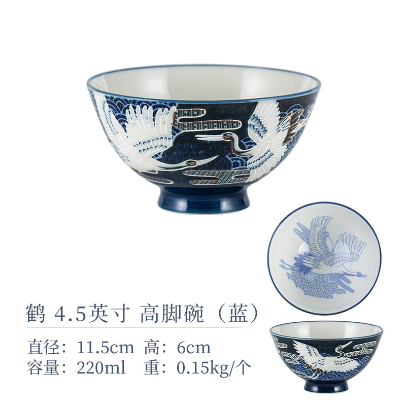 Чаша крана высотой 4,5 дюйма (синяя)