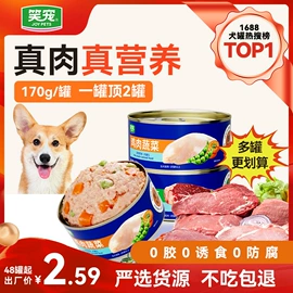 猫猫干粮;狗狗干粮;猫猫零食