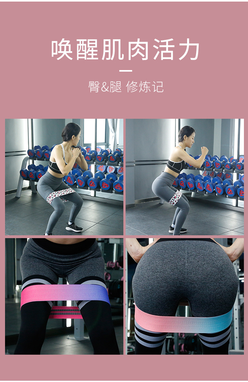 10翘臀圈详情页_11