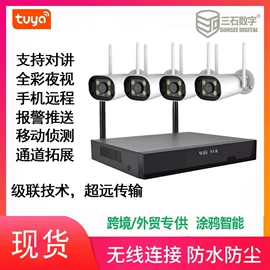 监控摄像机;智能安防监控;监控主机