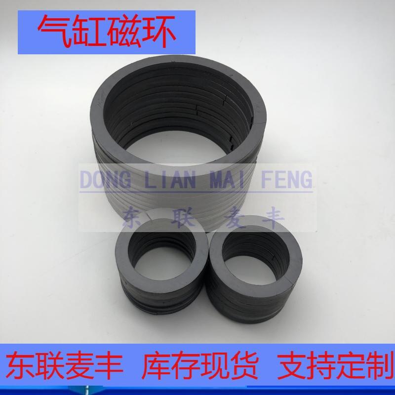 SC气缸用磁环 磁型密封圈 气缸圈20/25/32/40/50/63/80/100/125MM