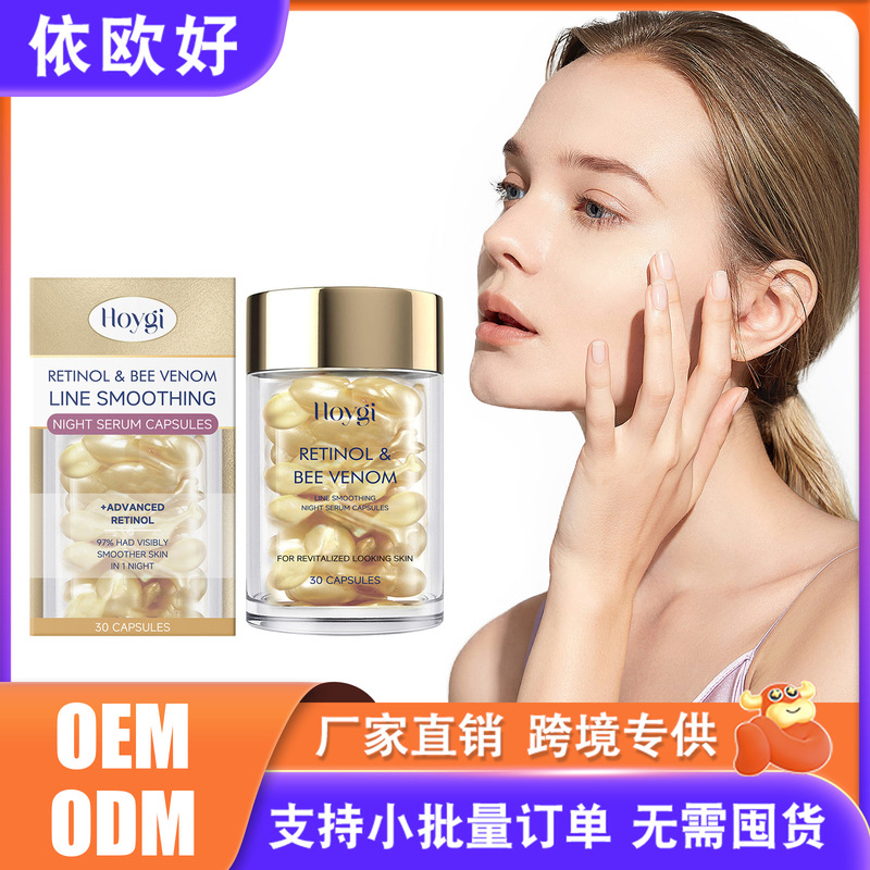 Hoygi Retinol Bee Venom Capsules Mildly Moisturize Facial Skin, Elasticity and Hydration Capsules