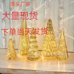 跨境新款Illuminated Mercury Glass Trees发光透明树脂树5件套