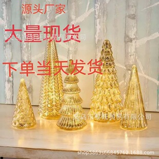 �羳�¿�Illuminated Mercury Glass Trees�l��͸����֬��5����