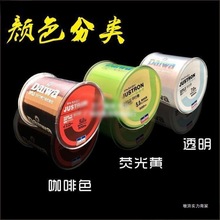 日本尼龙达瓦500米鱼线 主线 子线路亚矶钓 海竿钓鱼线