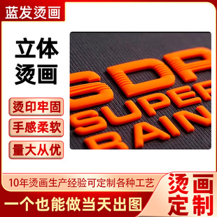 3d��͹���z�C���N ���blogo���Dӡ�C��ӡ�����Ɓ��R�d���ӡ��