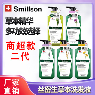 Smillson�z����ϴ�lˮ�̳������ݱ�720mȥм���� ��؛���l���l
