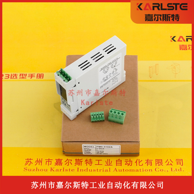 原装现货PM0-2102A PM0-3102-A PM0-1102-A台湾琦胜CONCH温控器