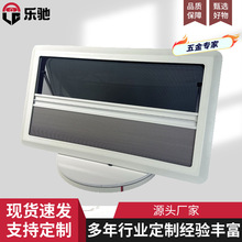 MD-JPR10系列 直角外推窗百褶帘 一站式房车车窗窗户外贸配件批发