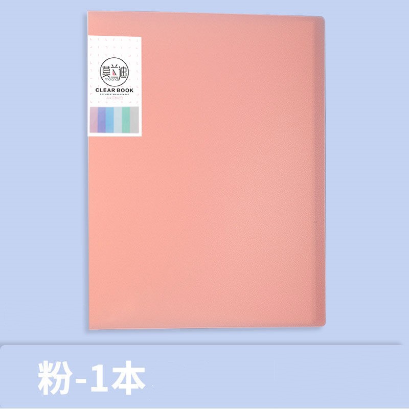 A4 Folleto de información Carpeta transparente de hojas sueltas multicapa pp Certificado de mérito del estudiante Documento de examen Libro de almacenamiento Archivo Prueba de embarazo Carpeta de partitura