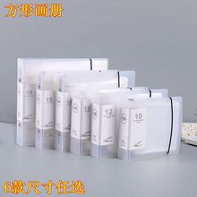 画册收纳册18*18cm正方形活页夹方形迷你资料册透明10*10保存厂家