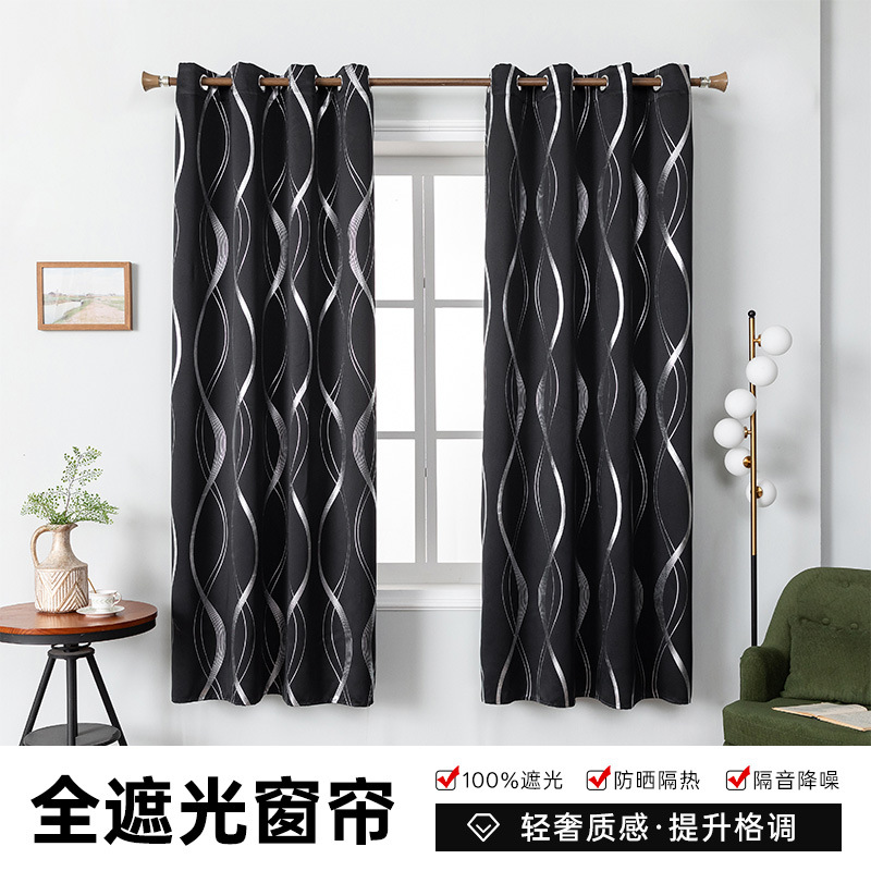 Source Manufacturer Hot Stamping Blackout Cloth Bedroom Hotel Engineering Sunshade Cloth Balcony Sunscreen Cloth Wholesale Curtains