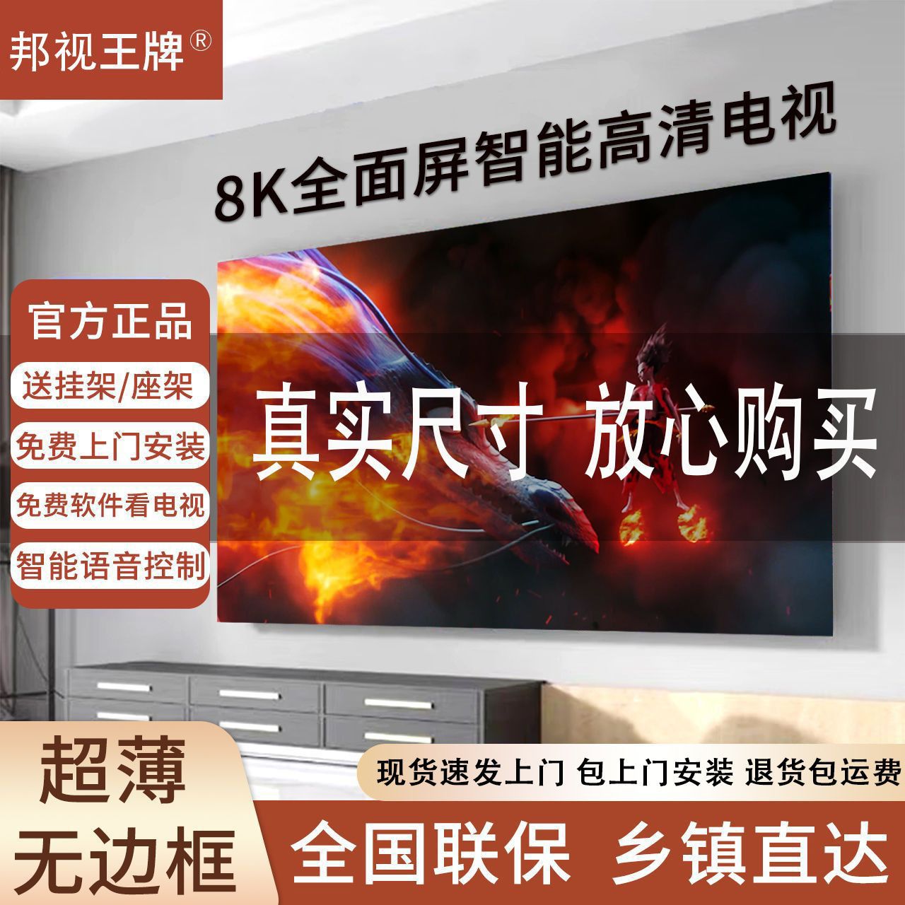 New Home 8K Ultra-Clear 55657585100inch Flat Explosion-Proof Smart Wi-Fi Lcd Tv with Free Shipping