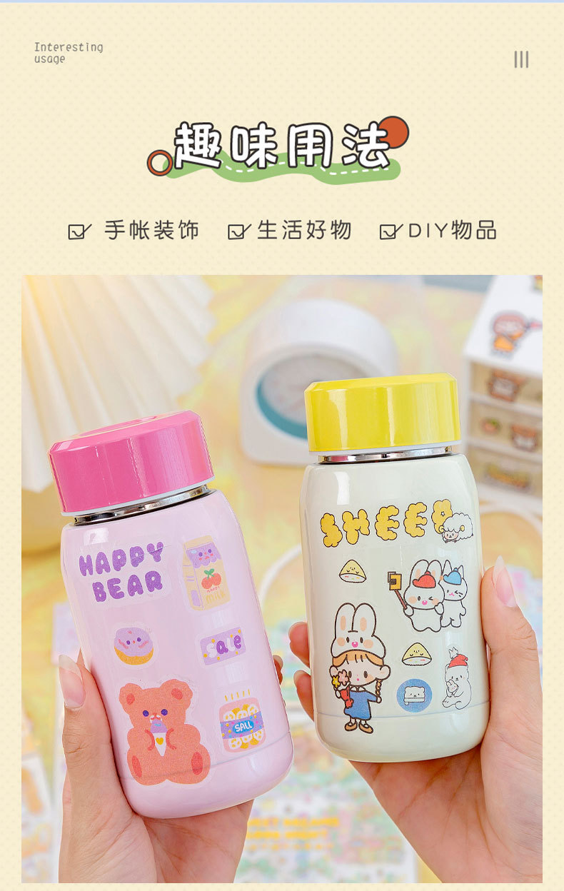 可爱万万岁贴纸_10