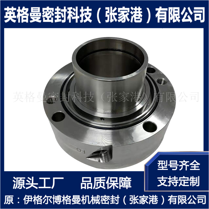 SHPV-D-60机械密封 SHPV-D机械密封 非驱动端机械密封 厂家直供