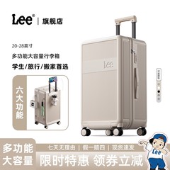 新款行李箱万向轮旅行箱多功能密码20大容量拉杆箱箱男女学生箱子