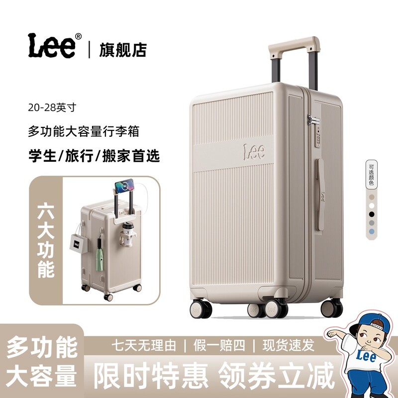 新款行李箱万向轮旅行箱多功能密码20大容量拉杆箱箱男女学生箱子|undefined