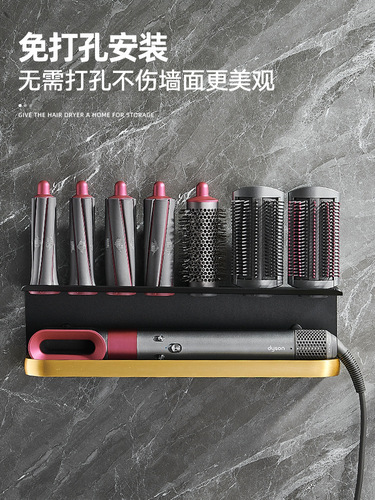 Dyson hair dryer rack punch-free toilet wall-mounted bracket towel rack bathroom storage toilet storage rack