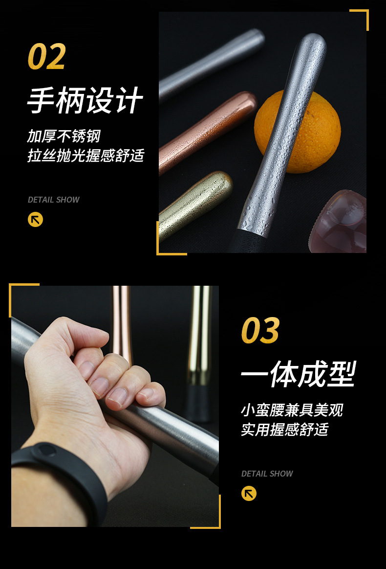 详情页_08