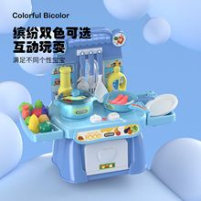 儿童过家家迷你厨房玩具 趣味小餐台仿真厨具男女孩3-6岁早教礼物