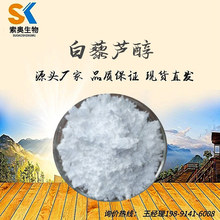 ��޼�J�� �F؛����98%ˮ���Ի�����ȡ������Ƥ��ȡ���޼�J��
