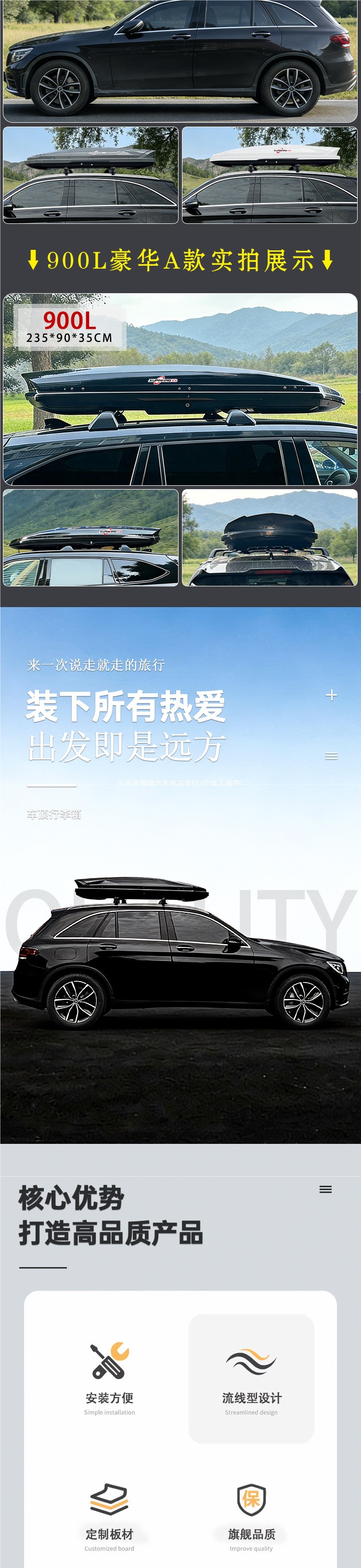 Car roof luggage box is suitable for Tiguan L, Touareg, T-Roc, Touran, Sharan, POLO, C-Trek, and Teramont