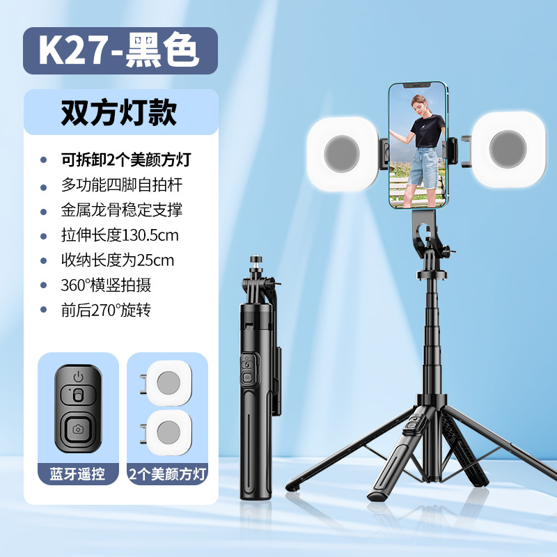 Palo selfie Bluetooth K27 – trípode universal antivibración para teléfono, transmisión en vivo y fotos