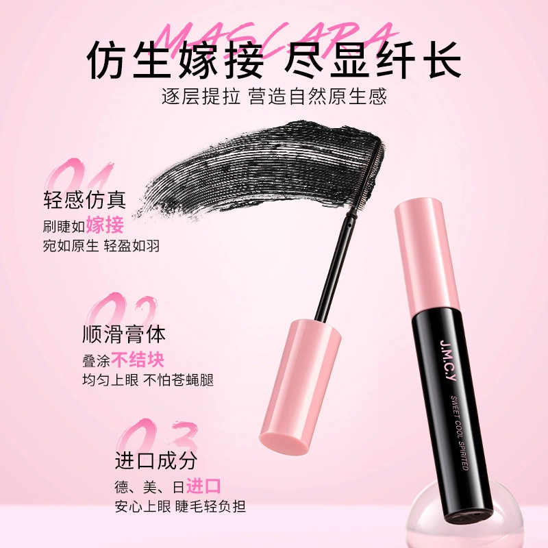 Тушь (Maycreate) Tianku Feiyang — водостойкая, подкручивание и удлинение, стойкое покрытие, 6 г