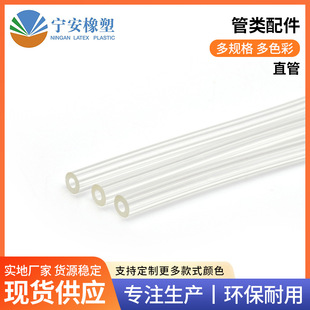 pvc�ܶ� �Ƽ� ��PVC͸���z�� ����ܛ���͸��g����PVC͸���z��