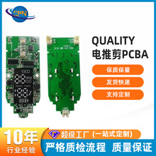 HEA241���˃�ͯ��Ƽ����l����·��PCBA������ư�ӹ�����