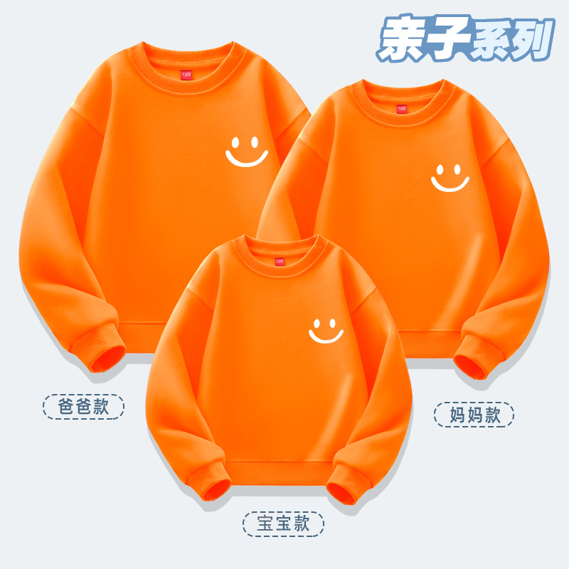 Primavera y otoño simple cara sonriente suéter rojo para estudiantes de primaria y secundaria kindergarten actividad padre-hijo rendimiento ropa de clase ropa de Año Nuevo