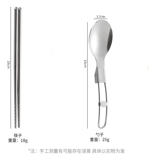 【304 small handle】 spoon+chopsticks