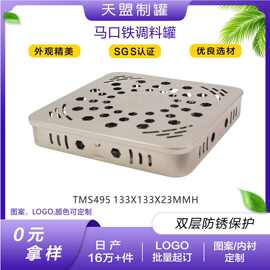 方形马口铁蚊香托盘卧室安全防火防烫托灰盘带盖蚊香盘锯齿蚊香架
