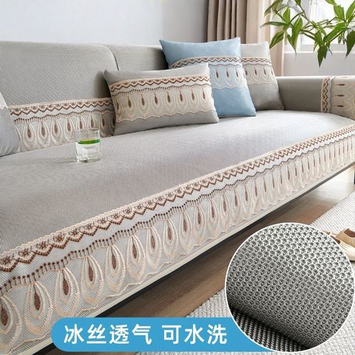 Summer sofa pad ice silk cool mat anti-slip sofa cover cushion modern straight back cover cloth napkin