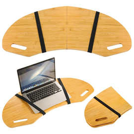 跨境竹制电脑托盘 创意居家办公笔记本电脑托 带固定带弧形膝上桌
