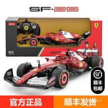 ɽķ������SF-25ң�س�����F1����ʽ����ģ���к��������