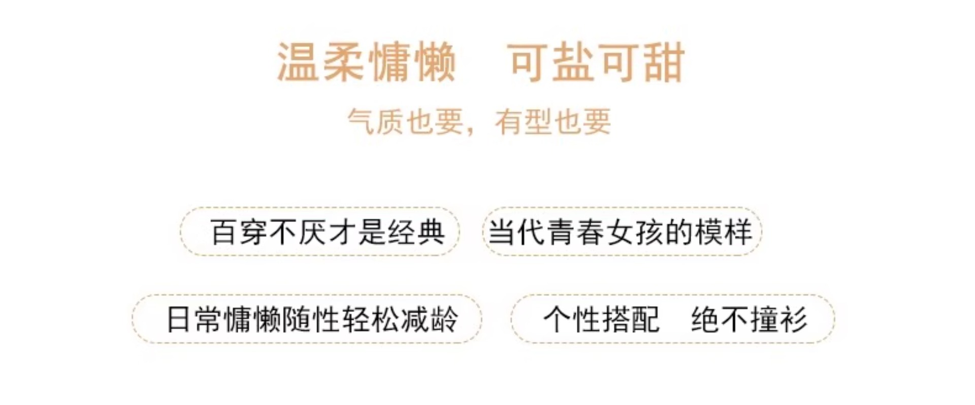 Product reference 17