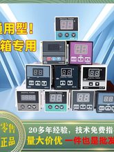 通用定时器地瓜机时间烘焙烤箱炉配件新南方红菱SGG-2报警计时器