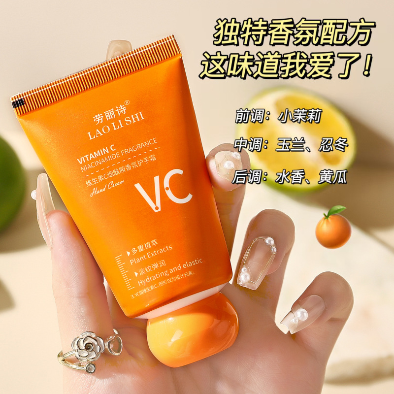 ローリーシ ビタミンC ナイアシンアミド フレグランス ハンドクリーム 保湿・栄養・美白・爽快 秋冬発送|undefined