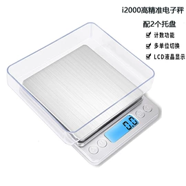 电子秤;计价秤;厨房秤