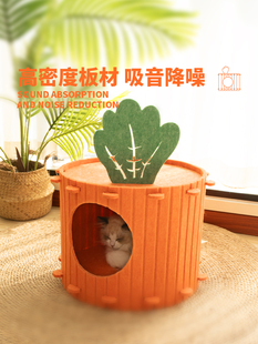 Felt Cat Nest Winter Warm Upper and Lower Semi-enclosed Removable Cat Nest Drillable Cave Tunnel Carrot Nest