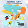 Cross border Water gun Best Sellers children interaction Pull out Flower sprinkling Spray Boys and girls Bathing Toys